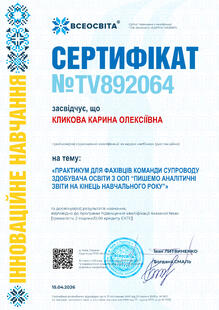 №TV892064