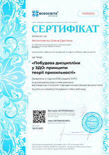 №TV972972