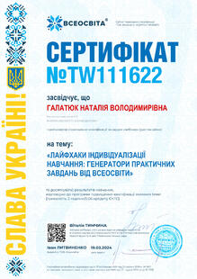 №TW111622