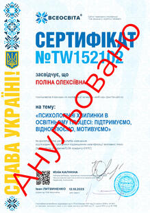 №TW152102