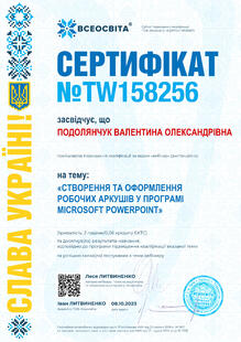 №TW158256