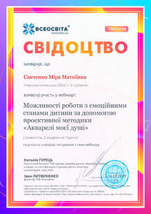 №TW212144