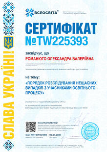 №TW225393