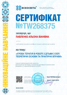 №TW268375