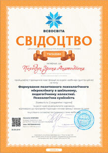 №TW345580