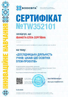 №TW352101