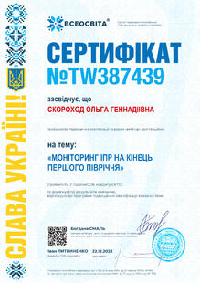 №TW387439