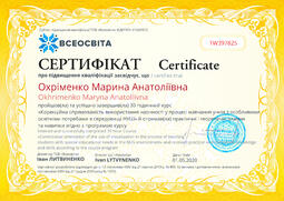 Сторона №1