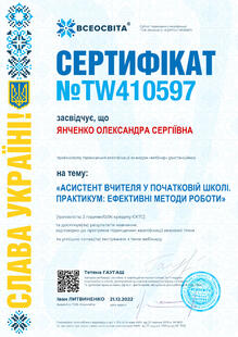№TW410597