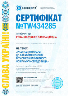 №TW434285
