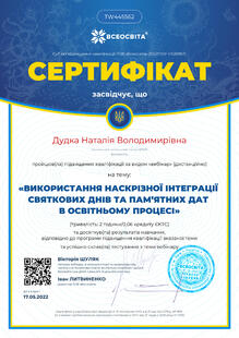 №TW445562