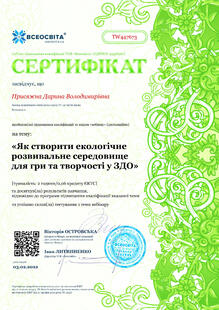 №TW447673