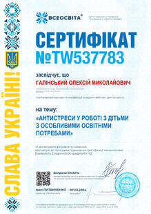 №TW537783