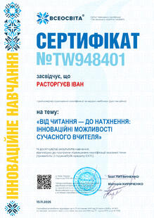 №TW948401