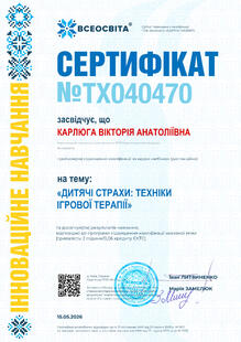 №TX040470