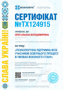 №TX124915
