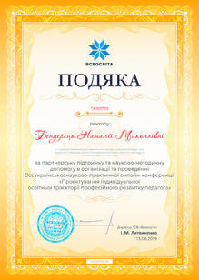 №TX159770