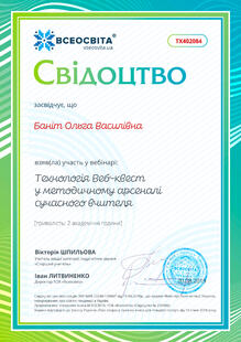 №TX402084