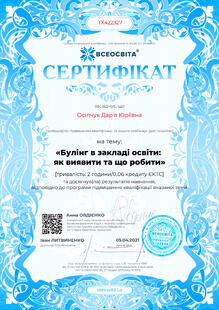 №TX422327