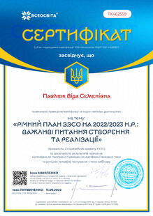 №TX462559