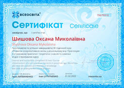 Сторона №1