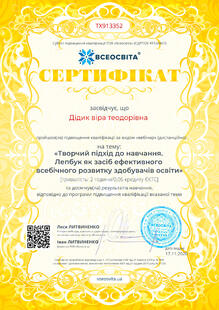 №TX913352