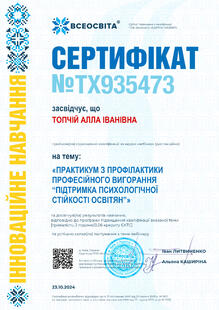 №TX935473