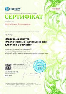 №TX945682