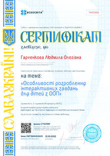 №TX970902
