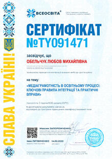 №TY091471