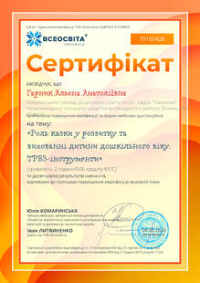 №TY109428
