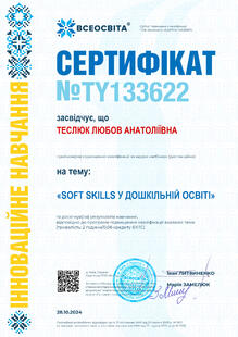 №TY133622
