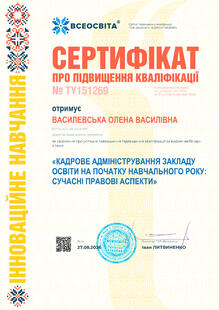 №TY151269