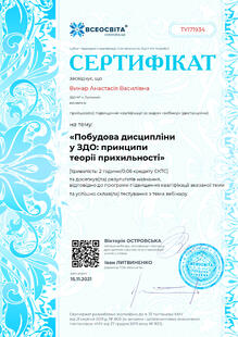 №TY171934