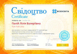 Сторона №1