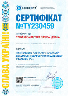 №TY230459