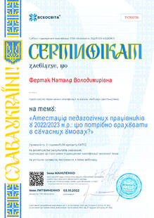 №TY251078
