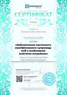 №TY279249