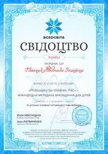 №TY279753