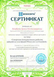 №TY297020