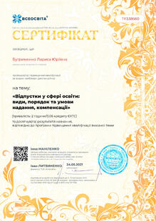 №TY338560