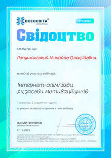 №TY345902
