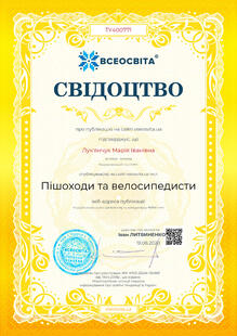 №TY400771