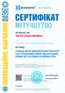 №TY461780