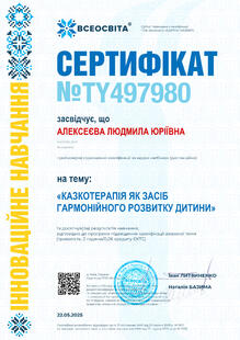 №TY497980