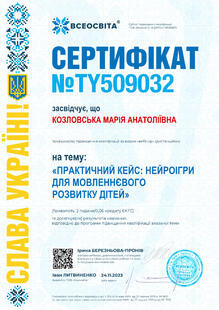 №TY509032