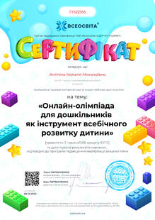 №TY522555