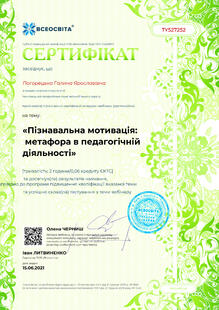 №TY527252