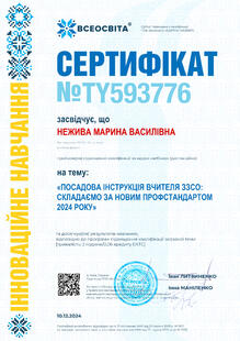 №TY593776