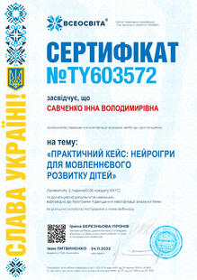 №TY603572